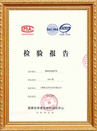 ASA共擠料檢測報(bào)告1